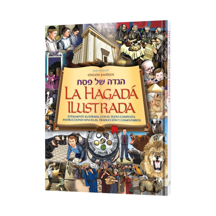 La Hagadá Ilustrada - Illustrated Haggadah (Spanish) - Hardcover
