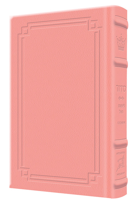 Siddur Yitzchak Yair Weekday Only Ashkenaz Large Type Mid Size - Signature Leather - Pink