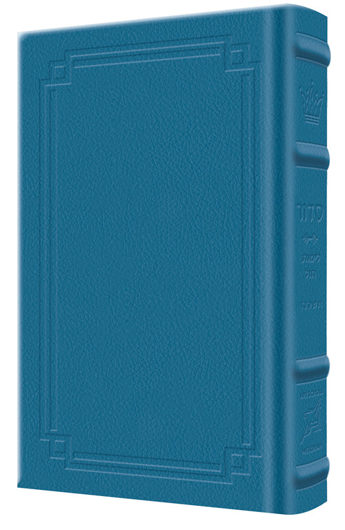 Siddur Zichron Meir Weekday Only Sefard Large Type Mid Size - Signature Leather - Royal Blue
