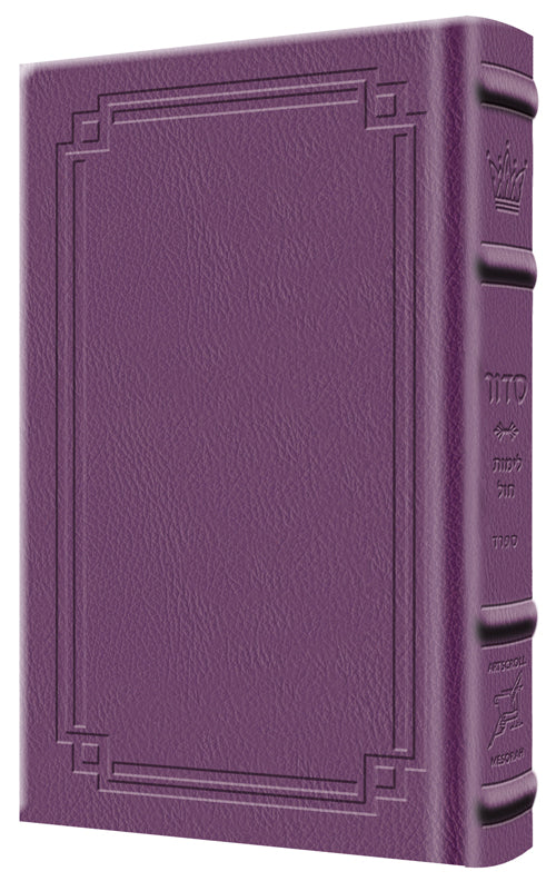 Siddur Zichron Meir Weekday Only Sefard Large Type Mid Size - Signature Leather - Iris Purple