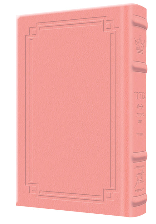 Siddur Zichron Meir Weekday Only Sefard Large Type Mid Size - Signature Leather - Pink