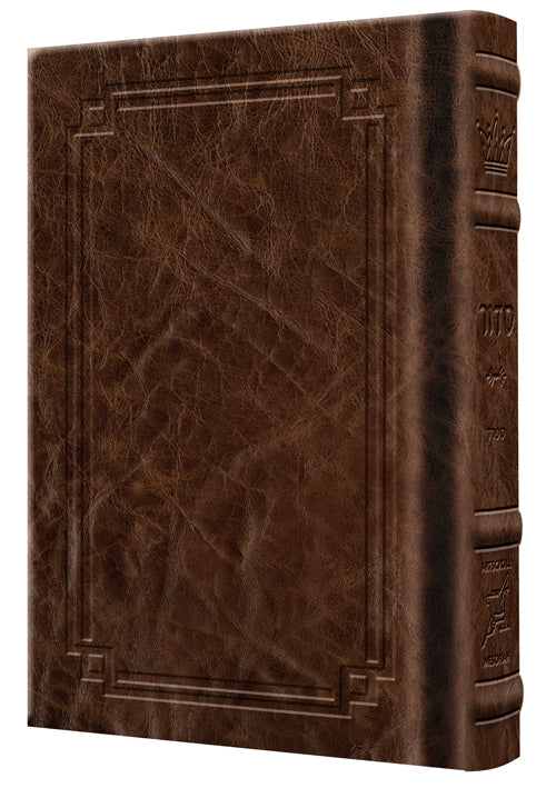 Siddur Zichron Meir Weekday Only Sefard Large Type Mid Size - Signature Leather - Royal Brown