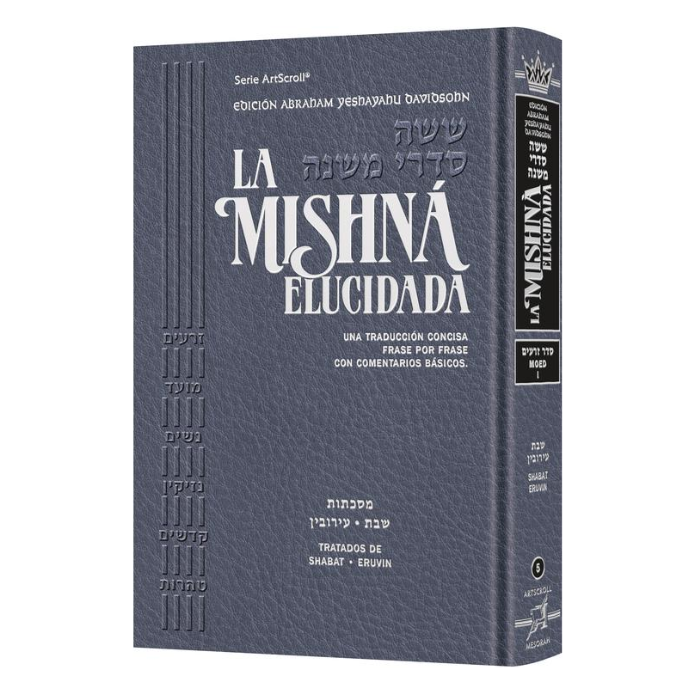 Spanish Mishnah Elucidated [#05] - Seder Moed Volume 1 - Davidsohn Edition