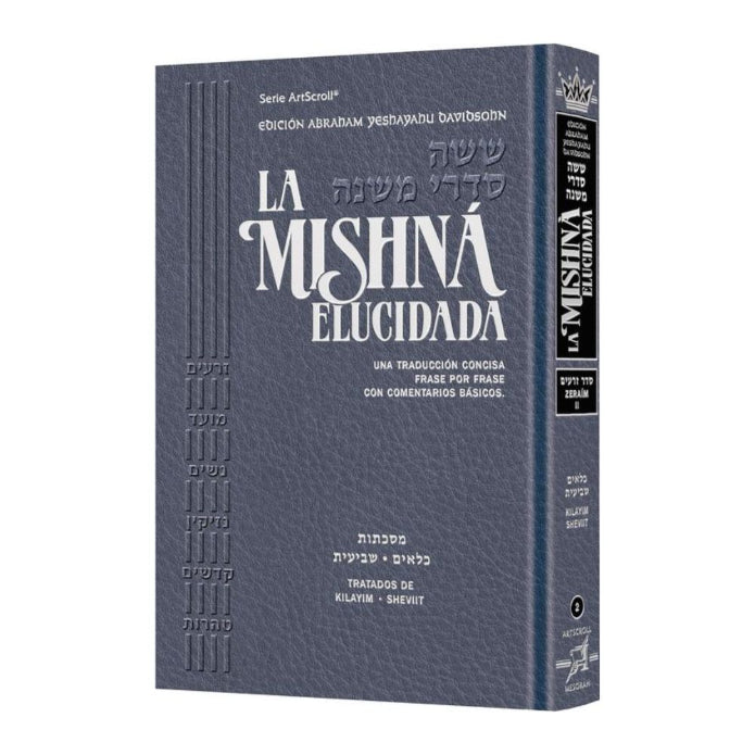 Spanish Mishnah Elucidated [#02] - Seder Zeraim Volume 2 - Davidsohn Edition