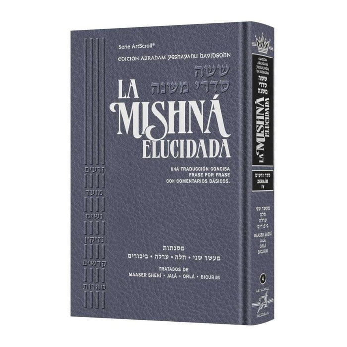 Spanish Mishnah Elucidated [#04] - Seder Zeraim Volume 4 - Davidsohn Edition