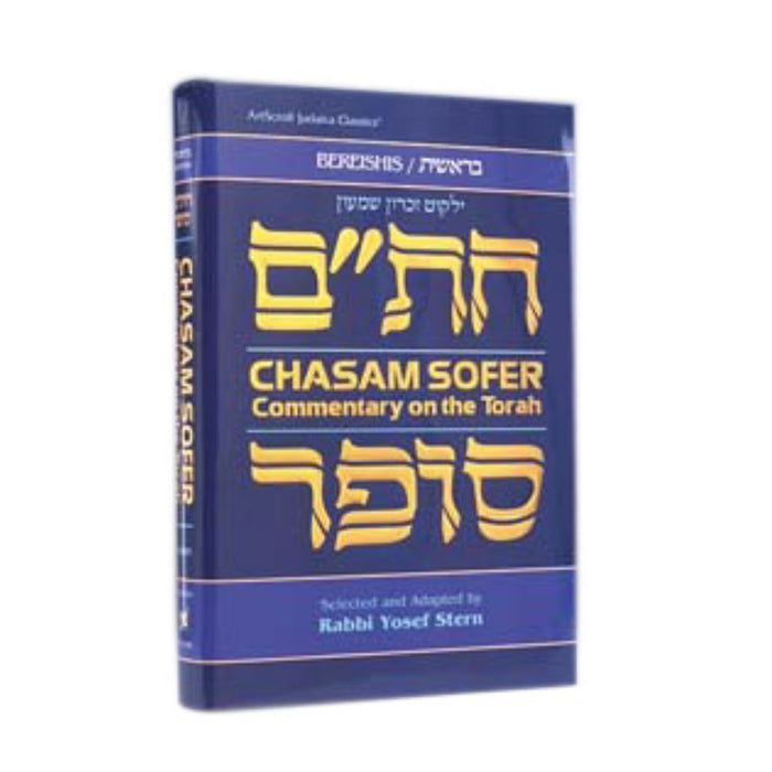 Chasam Sofer On Torah - Paperback