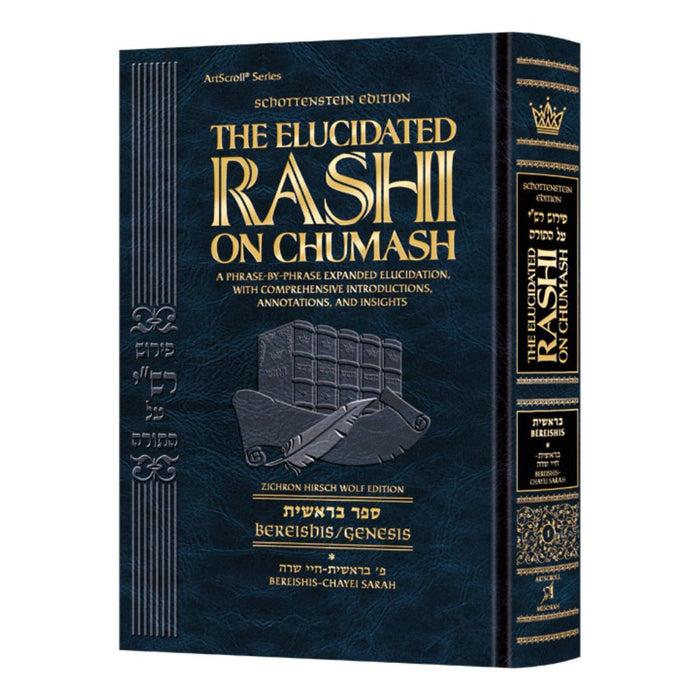 Student Size - Schottenstein Edition The Elucidated Rashi on Chumash - Bereishis volume 1: Bereishis – Chayei Sarah (Volume 1 Student Size)