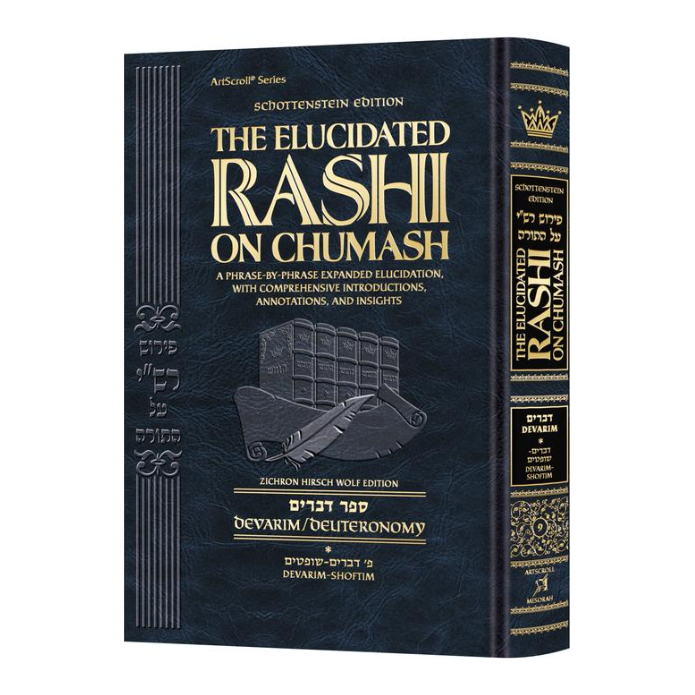 Student Size - Schottenstein Edition The Elucidated Rashi on Chumash - Devarim volume 1: Devarim – Shoftim (Volume 1 Student Size)
