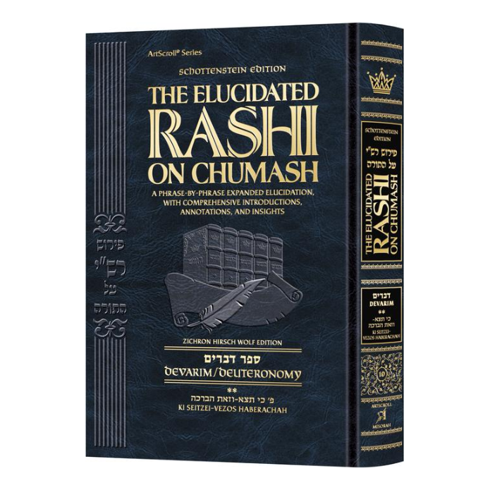 Student Size - Schottenstein Edition The Elucidated Rashi on Chumash - Devarim volume 2: Ki Seitzei – Vezos Haberachah (Volume 2 Student Size)