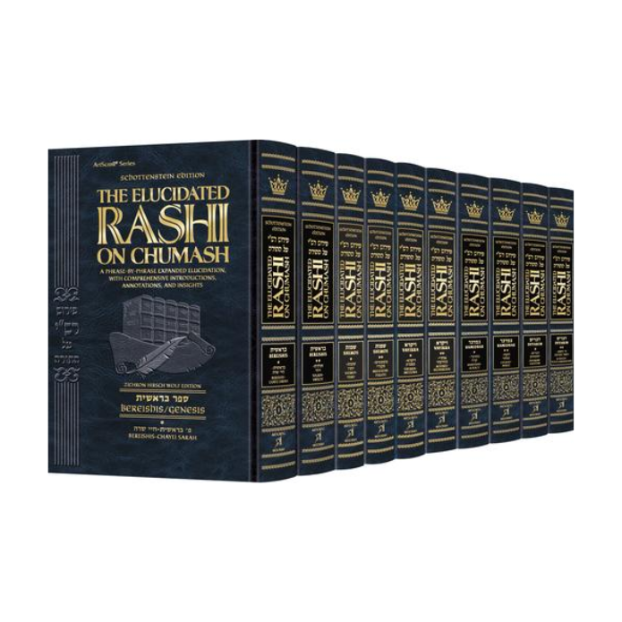 Student Schottenstein Edition The Elucidated Rashi on Chumash - 10 volume set (Student Size)