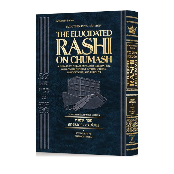 Student Size - Schottenstein Edition The Elucidated Rashi on Chumash - Shemos volume 1: Shemos– Yisro (Volume 1 Student Size)