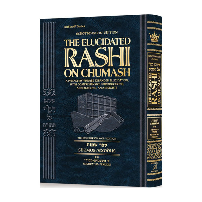 Student Size - Schottenstein Edition The Elucidated Rashi on Chumash - Shemos volume 2: Mishpatim - Pikudei (Volume 2 Student Size)