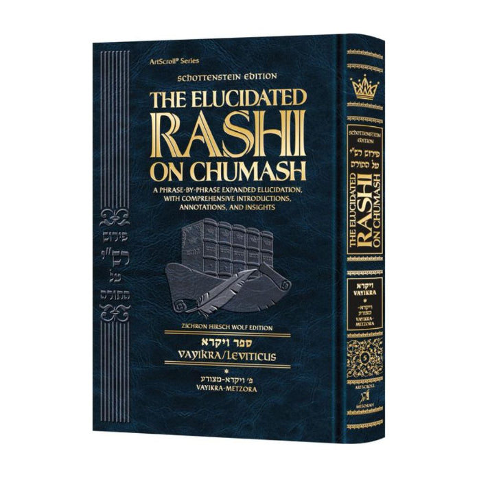 Student Size - Schottenstein Edition The Elucidated Rashi on Chumash - Vayikra volume 1: Vayikra - Metzora (Volume 1 Student Size)