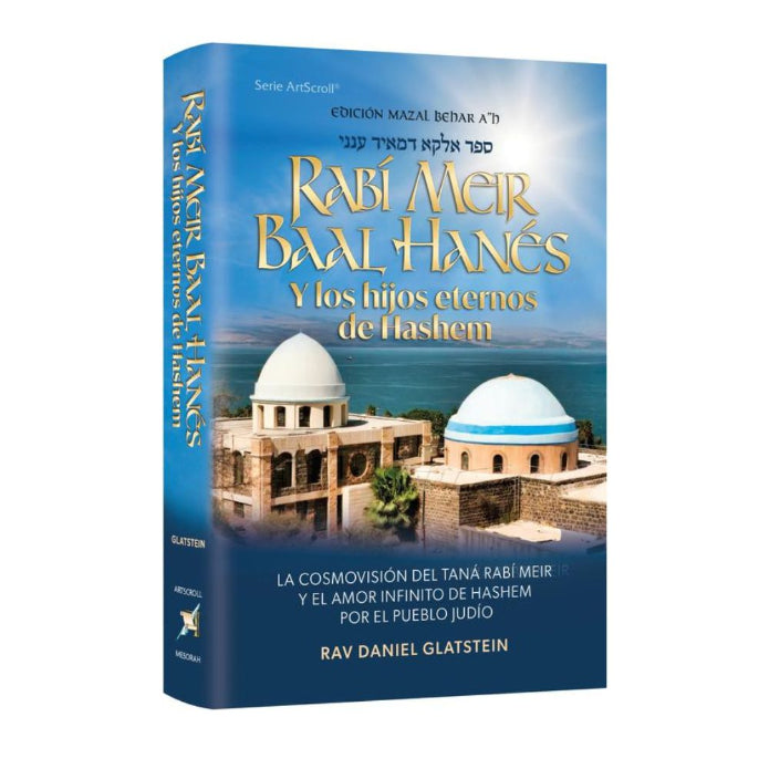 Rebbi Meir Baal Haness and the Eternal Children of Hashem- Spanish Edition