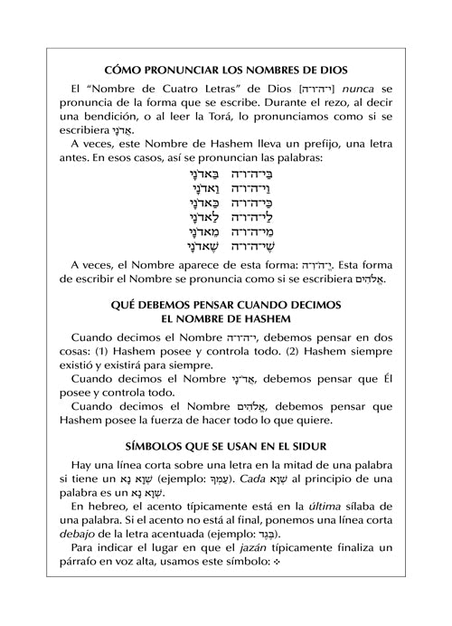 Pocket Size Spanish Siddur Chinuch Mordechai Shlomo - Ashkenaz - Edicion Wengrowsky (Spanish Pocket Size Ashkenaz)