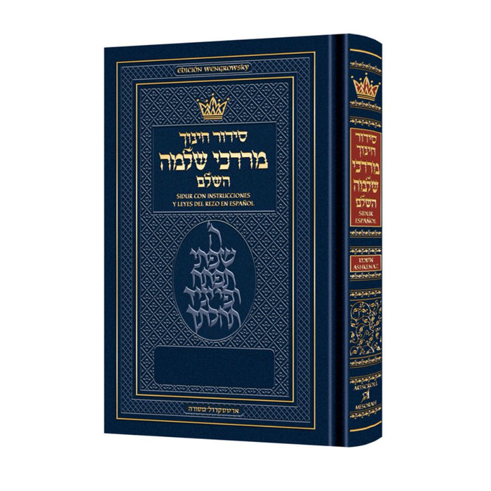 Spanish Siddur Chinuch Mordechai Shlomo - Ashkenaz - Edicion Wengrowsky (Spanish Full Size Ashkenaz)