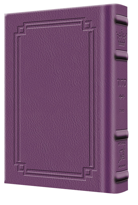 Siddur Hebrew Only: Pocket Size Sefard - Signature Leather - Iris Purple