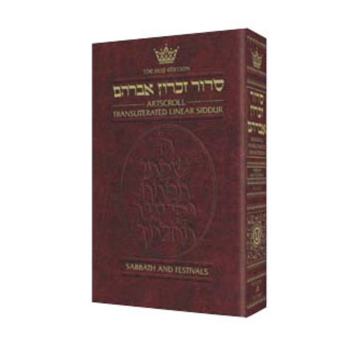 Siddur Transliterated Linear - Sabbath & Festivals -Ashkenaz- Seif Edition