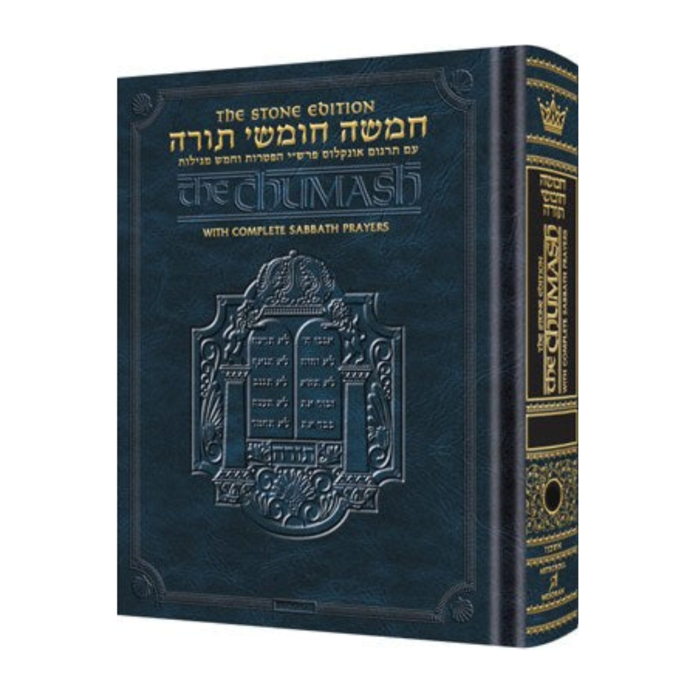 The Stone Edition Chumash - Full Size
