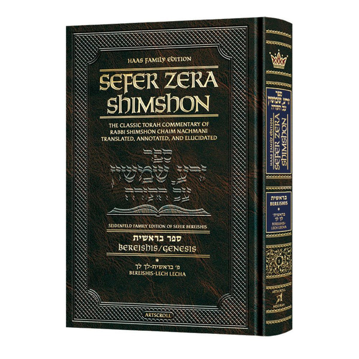 Student Size - Sefer Zera Shimshon - Bereishis Volume 1 Bereishis - Lech L'cha Haas Family Edition
