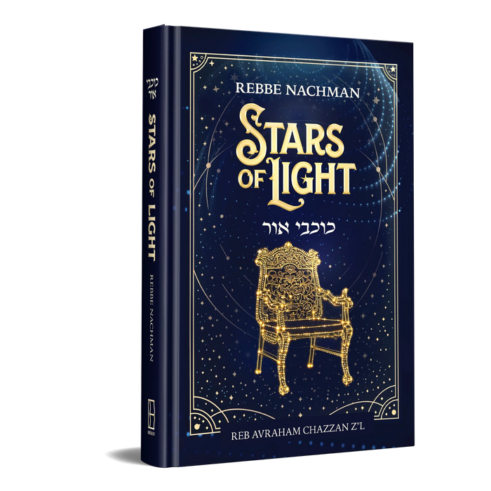 Stars of Light - Rebbe Nachman