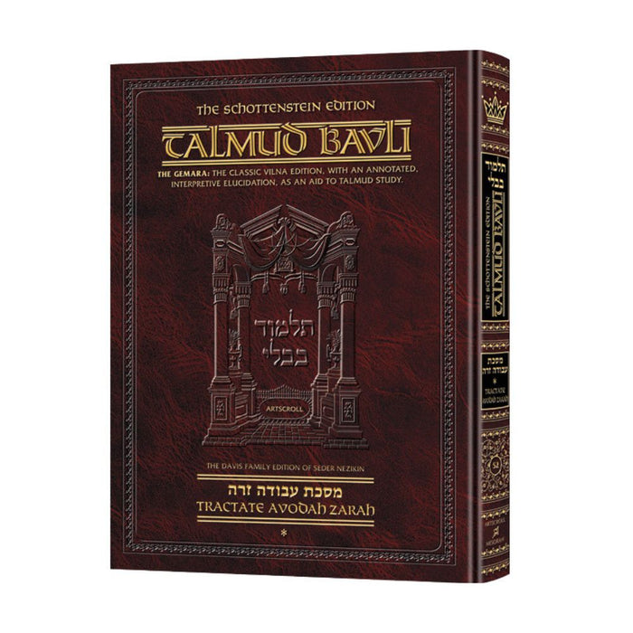 Full Size - Talmud Bavli Schottenstein English Edition - [#55] - Zevachim Vol 1 (2a-36b)