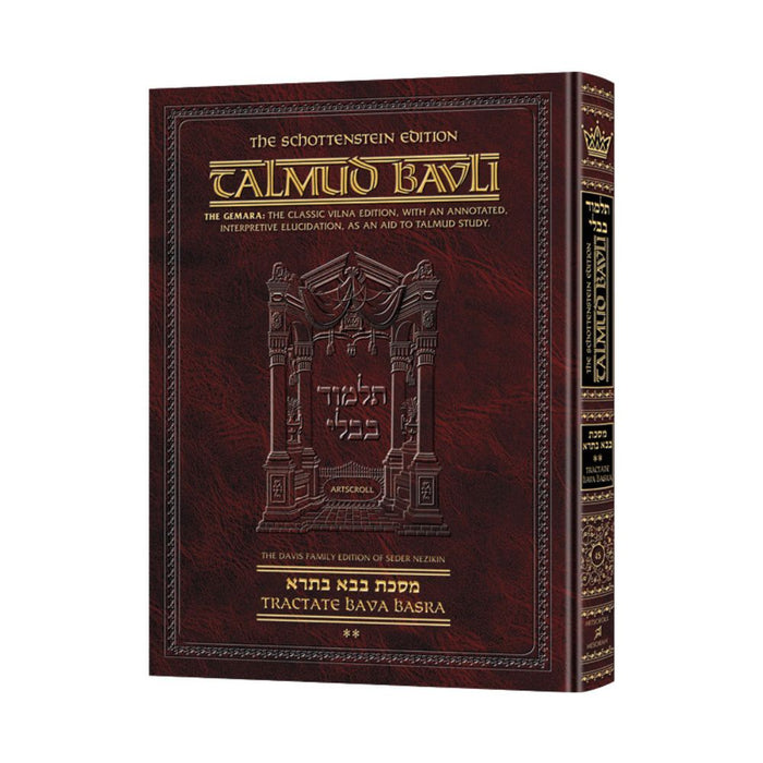 Talmud Bavli Schottenstein English Edition - Bava Basra