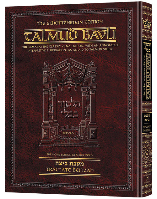 Talmud Bavli Schottenstein English Edition - Beitzah