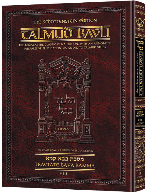 Talmud Bavli Schottenstein Ed Talmud - English Full Size [#40] - Bava Kamma Vol 3 (83b-119b) Chapters 8 - 10
