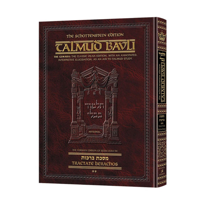 Talmud Bavli Schottenstein English Edition - Berachos