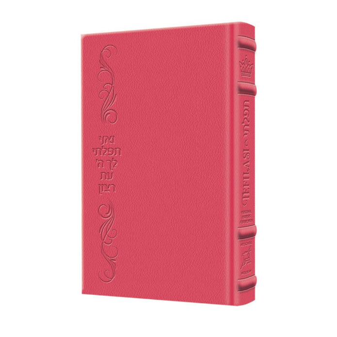 Tefilasi: Personal Prayers for Women - Signature Leather