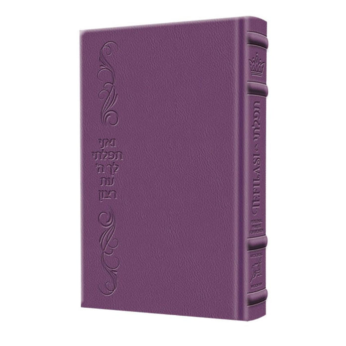 Tefilasi: Personal Prayers for Women - Signature Leather