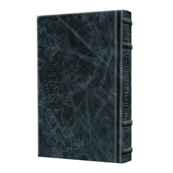 Tefilasi: Personal Prayers for Women - Signature Leather