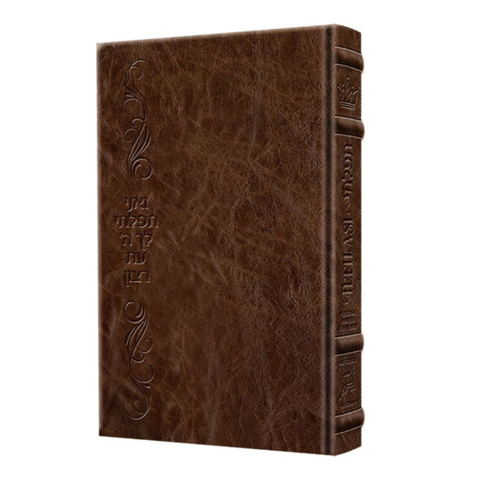 Tefilasi: Personal Prayers for Women - Signature Leather