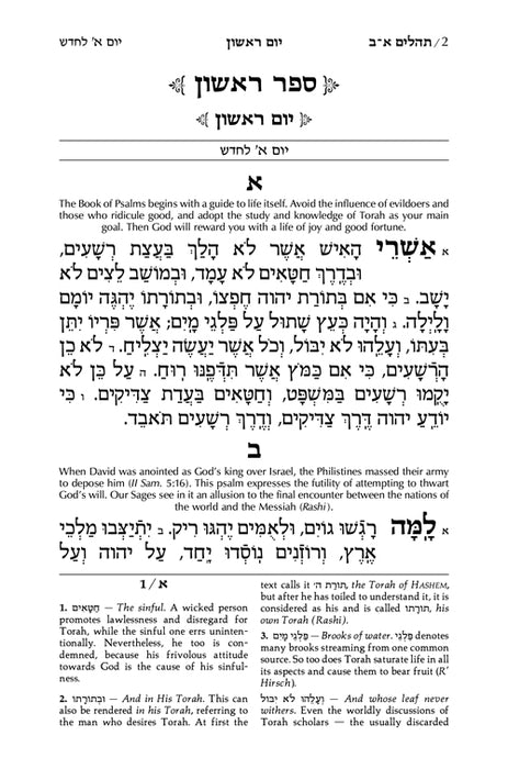 Signature Leather Collection Full-Size Hebrew/English Tehillim Midnight Blue
