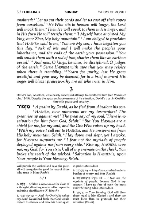 Tehillim / Psalms - 1 Vol Pocket Size - Signature Leather - Midnight Blue