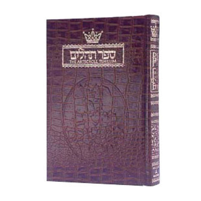 Tehillim / Psalms - 1 Vol Full Size Alligator Leather (Alligator Leather- Full Size)