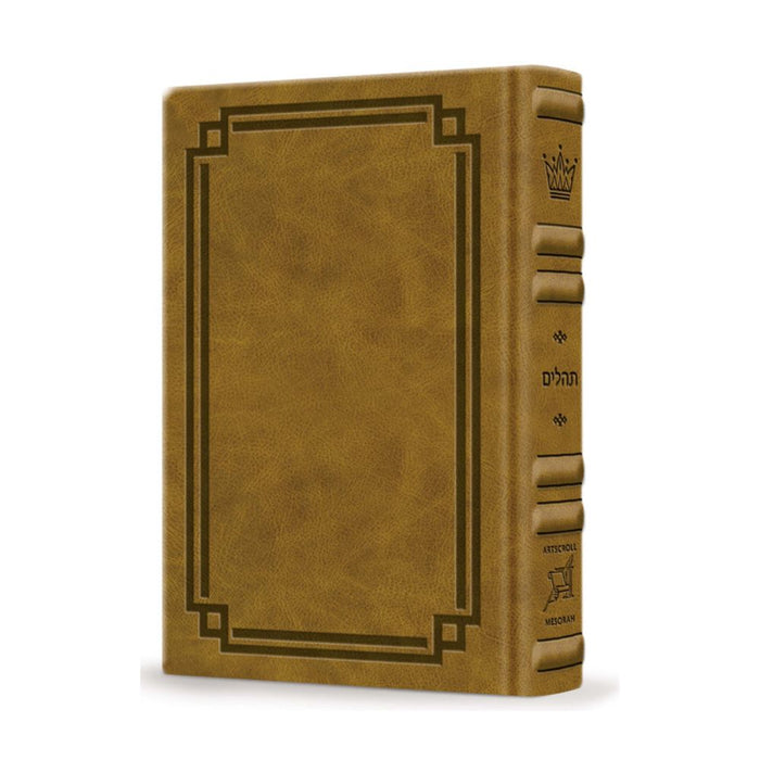 Signature Leather Collection Full-Size Hebrew/English Tehillim Desert Camel