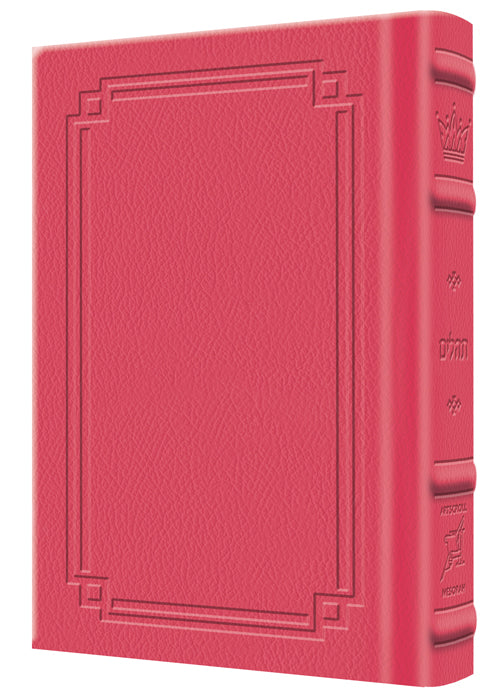 Tehillim / Psalms - 1 Vol - Full Size - Signature Leather - Fuchsia Pink