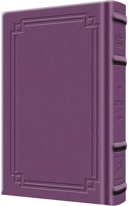 Tehillim / Psalms - 1 Vol - Full Size - Signature Leather - Purple
