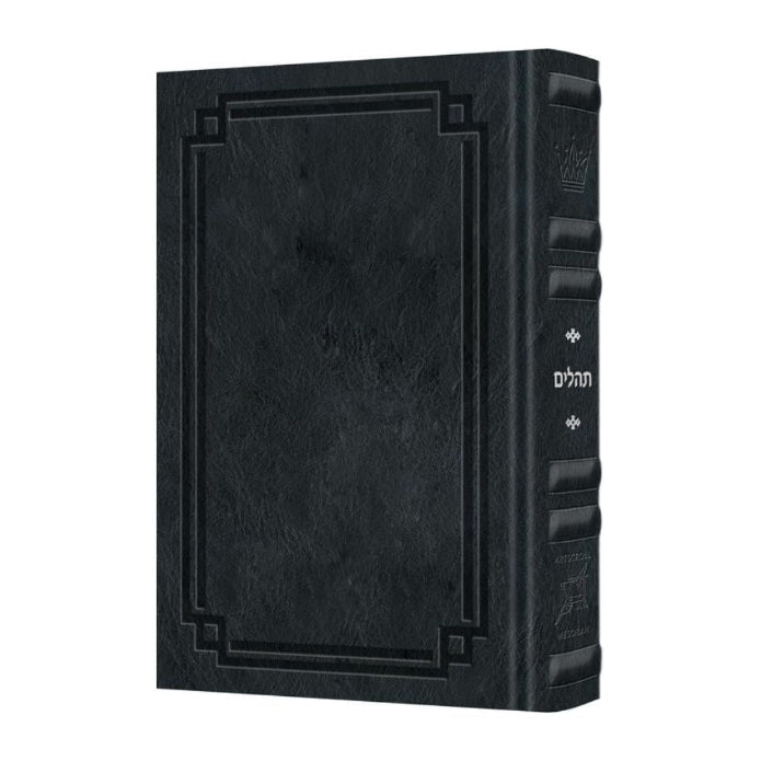 Signature Leather Collection Full-Size Hebrew/English Tehillim Midnight Blue