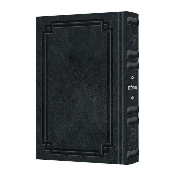 Signature Leather Collection Full-Size Hebrew/English Tehillim Midnight Blue