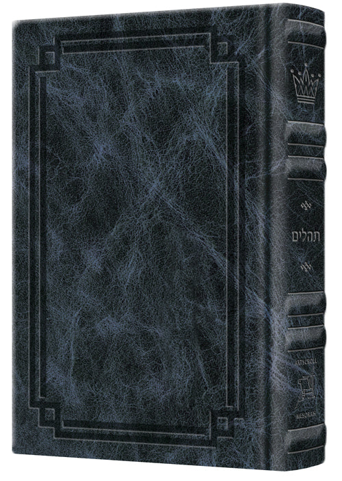 Signature Leather Collection Full-Size Hebrew/English Tehillim Navy (Navy Blue)