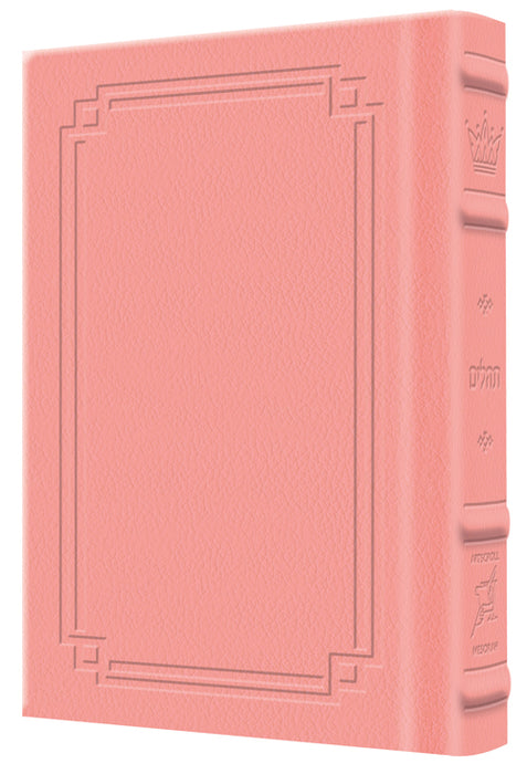 Tehillim / Psalms - 1 Vol - Full Size - Signature Leather - Pink
