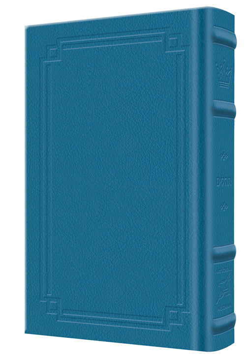 Tehillim / Psalms - 1 Vol - Full Size - Signature Leather - Royal Blue