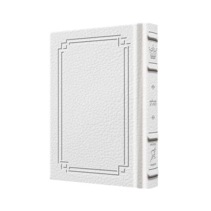 Tehillim / Psalms - 1 Vol - Full Size Signature White Leather