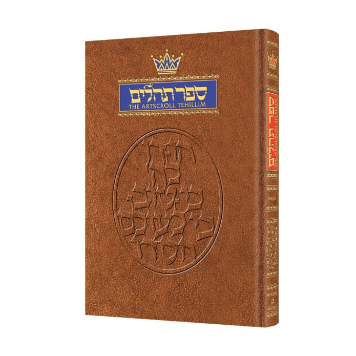 Tehillim / Psalms - 1 Vol Pocket Size (Hardcover- Pocket Size)