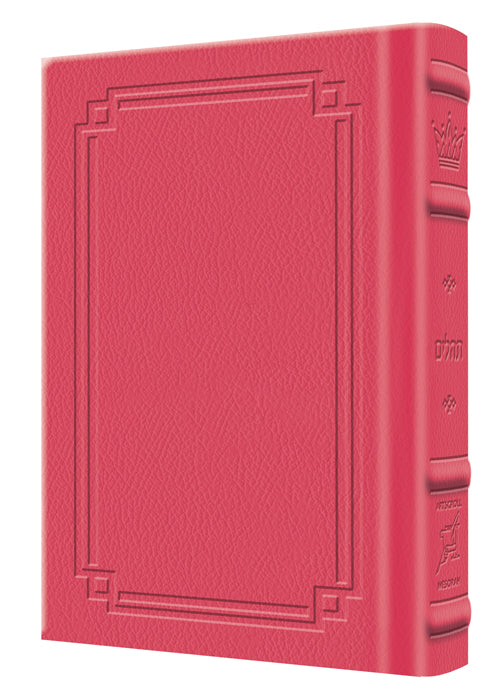 Tehillim / Psalms - 1 Vol Pocket Size - Signature Leather - Fuchsia Pink