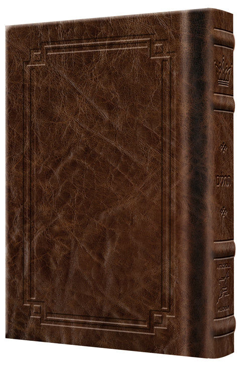 Tehillim / Psalms - 1 Vol Pocket Size - Signature Leather - Royal Brown