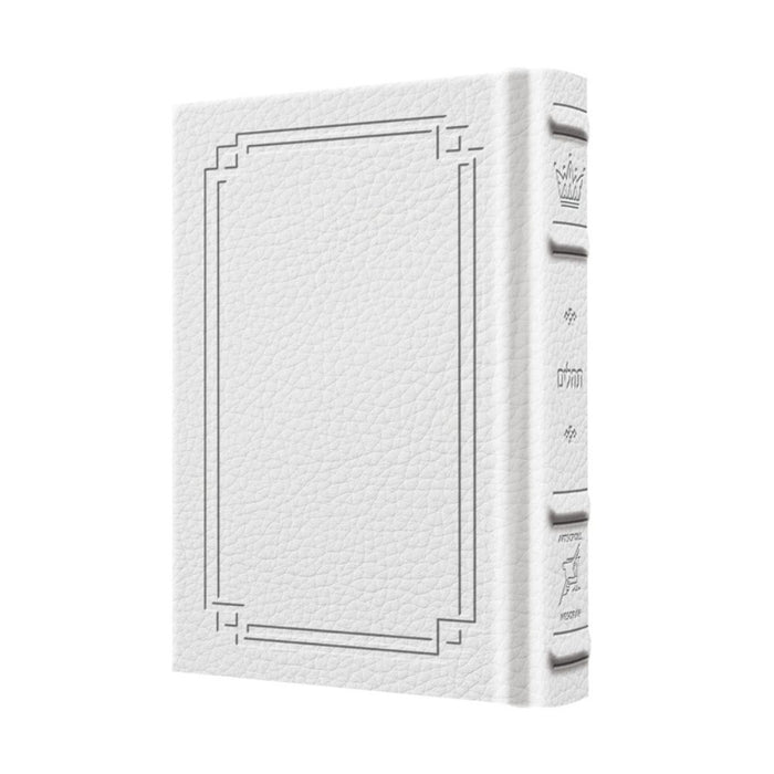 Tehillim / Psalms 1 Vol Pocket Size -- Signature White Leather